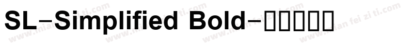 SL-Simplified Bold字体转换